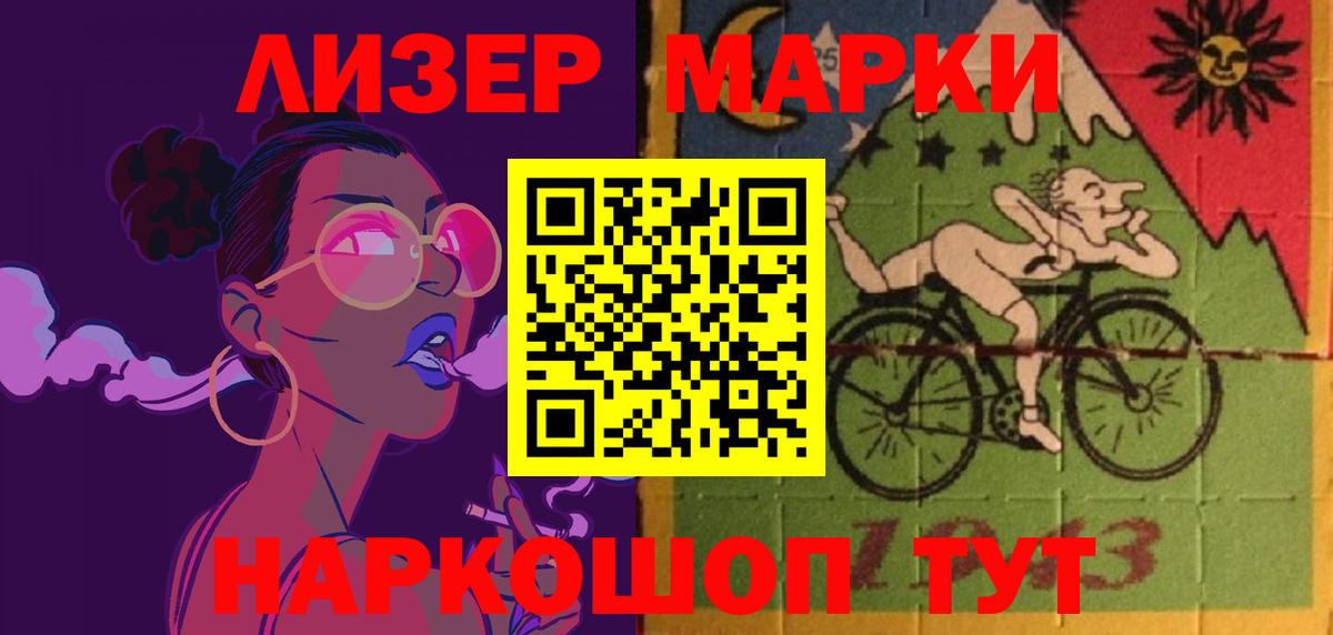 ГАШИШ Кропоткин