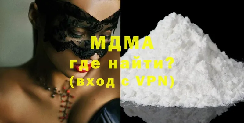 MEGA зеркало  Кропоткин  MDMA кристаллы 