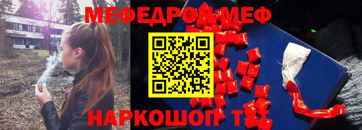 LSD-25  Cocaine  Кропоткин  Гашиш  МЕФ   Конопля  Alpha-PVP СОЛЬ   Кетамин  Гашиш 