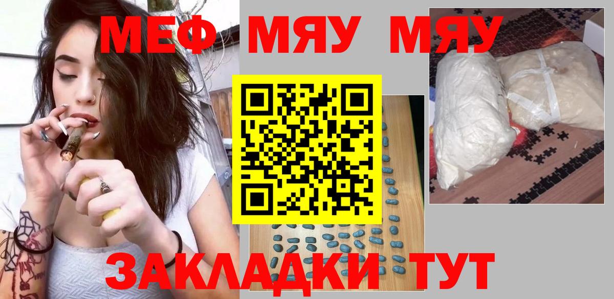 kraken как войти  Вход с VPN  Кропоткин  сколько стоит  МЕФ кристаллы  МЕФ 4 MMC 