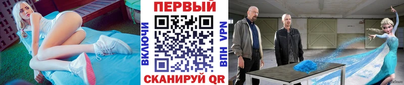 МЕТАМФЕТАМИН Methamphetamine  Кропоткин 