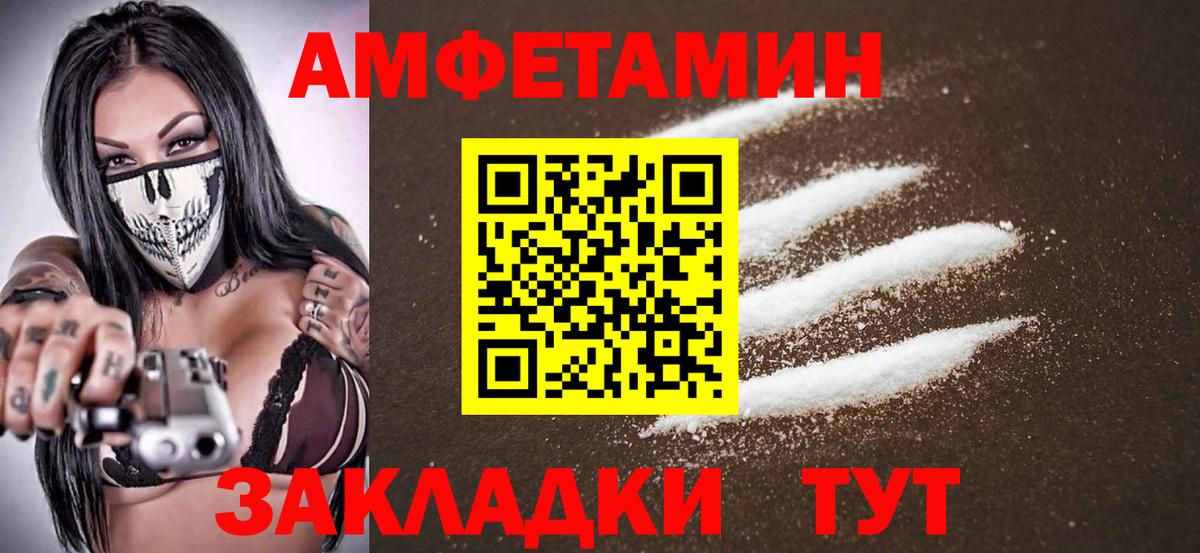 Меф  Каннабис  Гарик  МЕФ  МДМА  Вход с VPN  Кропоткин  APVP 