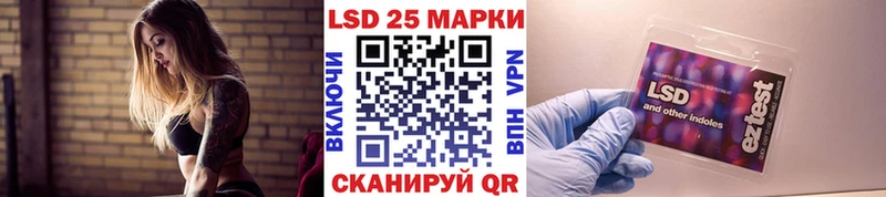 мега   Кропоткин  Марки 25I-NBOMe 1,5мг 