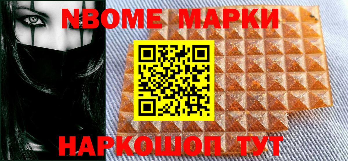 COCAIN  ГАШИШ  МАРИХУАНА  Alpha-PVP СК кристаллы  Кропоткин  ГАШИШ  Codein  Вход с VPN  ЭКСТАЗИ  МЕФ кристаллы 