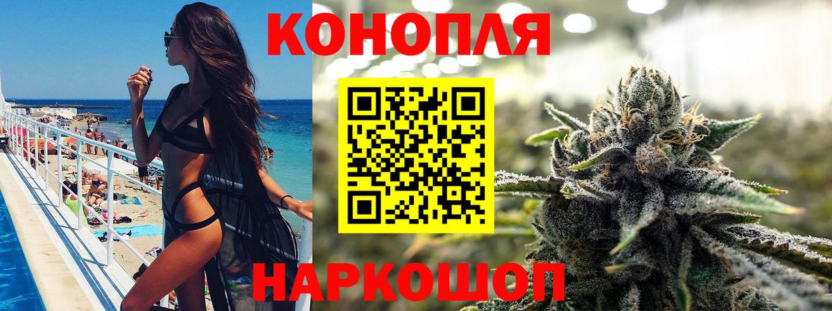 МАРИХУАНА тримм Кропоткин
