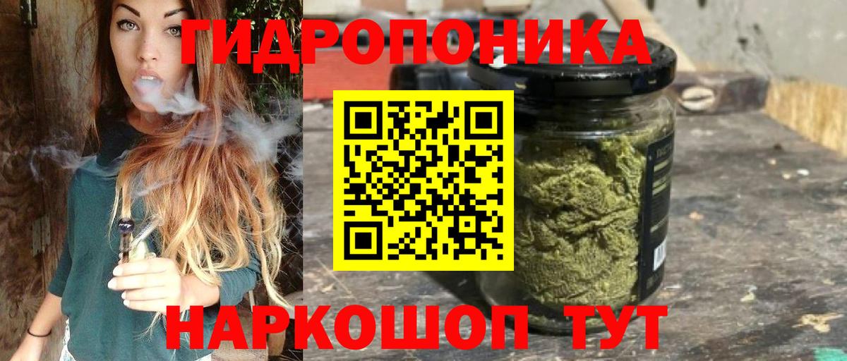 Конопля Кропоткин