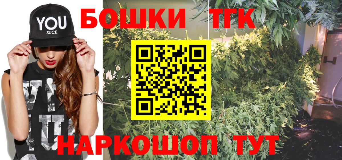Канабис SATIVA & INDICA  Кропоткин  Бошки марихуана Ganja  Шишки марихуана тримм 